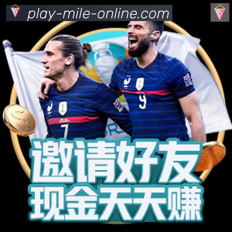 米乐体育品牌故事