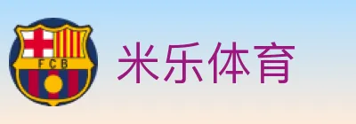 米乐体育 logo